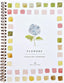 Flowers Watercolor Workbook